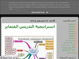 Sites similar to strategies2015.blogspot.com