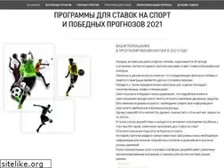Sites similar to strategii-stavok.ru