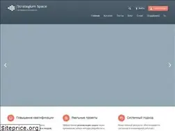 Sites similar to strategium.space