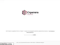 Sites similar to stratego.ru