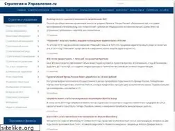 Sites similar to strategplann.ru