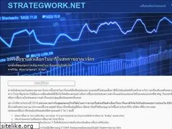 Sites similar to strategwork.net