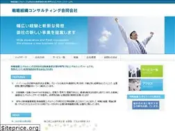 Sites similar to strategy-llc.com