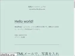 Sites similar to strategy-mail.net