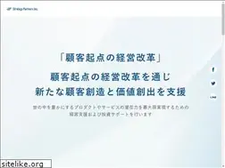 Sites similar to strategy-ps.com