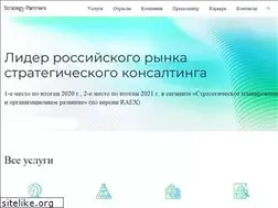 Sites similar to strategy.ru