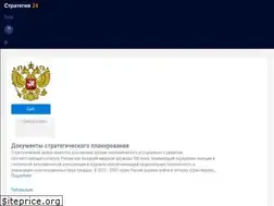 Sites similar to strategy24.ru