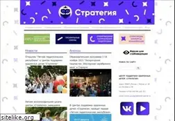 Sites similar to strategy48.ru