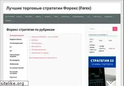 Sites similar to strategy4you.ru