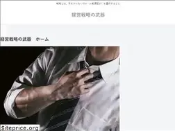 Sites similar to strategy777.com