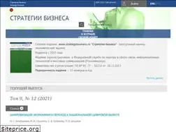 Sites similar to strategybusiness.ru