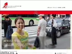 Sites similar to stratez.jp