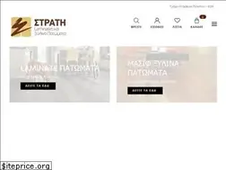 Sites similar to strati.gr