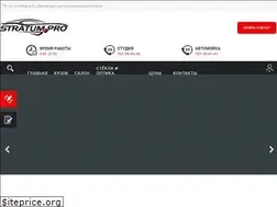 Sites similar to stratum.pro