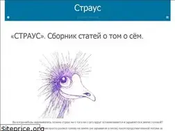 Sites similar to straus.net.ua
