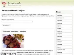 Sites similar to stravi.com.ua
