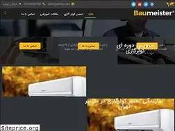 Sites similar to stravian.ir