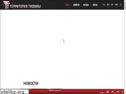 Sites similar to stravinsky.ru