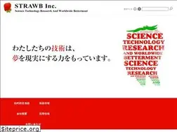 Sites similar to strawb.jp