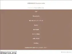 Sites similar to strawberry-julep.jp