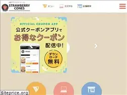 Sites similar to strawberrycones.com