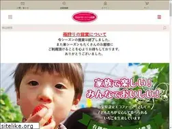 Sites similar to strawberryfarm-ishihara.com