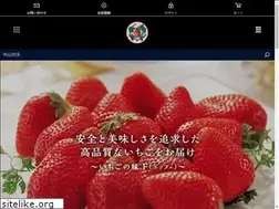 Sites similar to strawberryfarmf.com