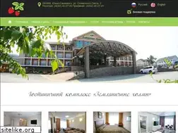 Sites similar to strawberryhills.ru