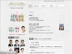 Sites similar to strawhouse.jp