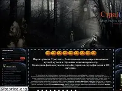 Sites similar to straxland.ru