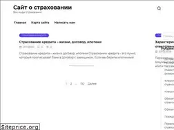 Sites similar to straxovikst.ru