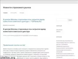 Sites similar to straxovkanews.ru