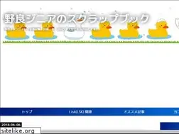 Sites similar to stray-scrapbook.work