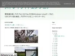 Sites similar to straylight-engineer.blogspot.com
