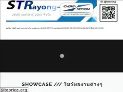 Sites similar to strayong.com