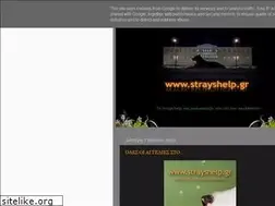 Sites similar to strayshelp.blogspot.com