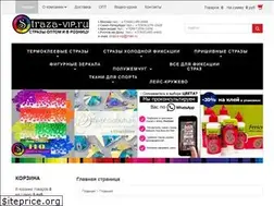 Sites similar to straza-vip.ru