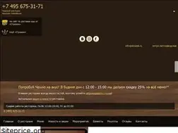 Sites similar to strazek.ru