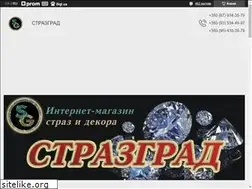 Sites similar to strazgrad.com.ua