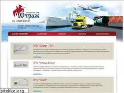 Sites similar to strazhtd.ru