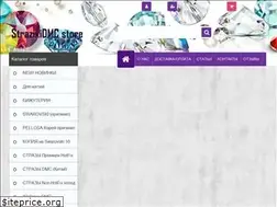 Sites similar to straziki.com.ua