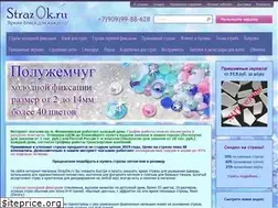 Sites similar to strazok.ru