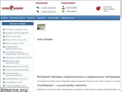 Sites similar to strbr.ru
