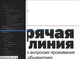 Sites similar to strbsu.ru