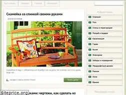 Sites similar to strbuild.ru