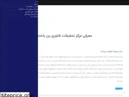 Sites similar to strc.ac.ir