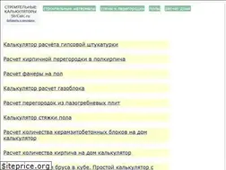 Sites similar to strcalc.ru