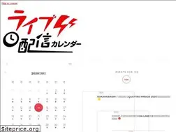 Sites similar to stream-calendar.com