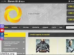 Sites similar to stream-energy.com.ua
