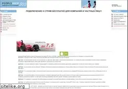 Sites similar to stream4u.ru